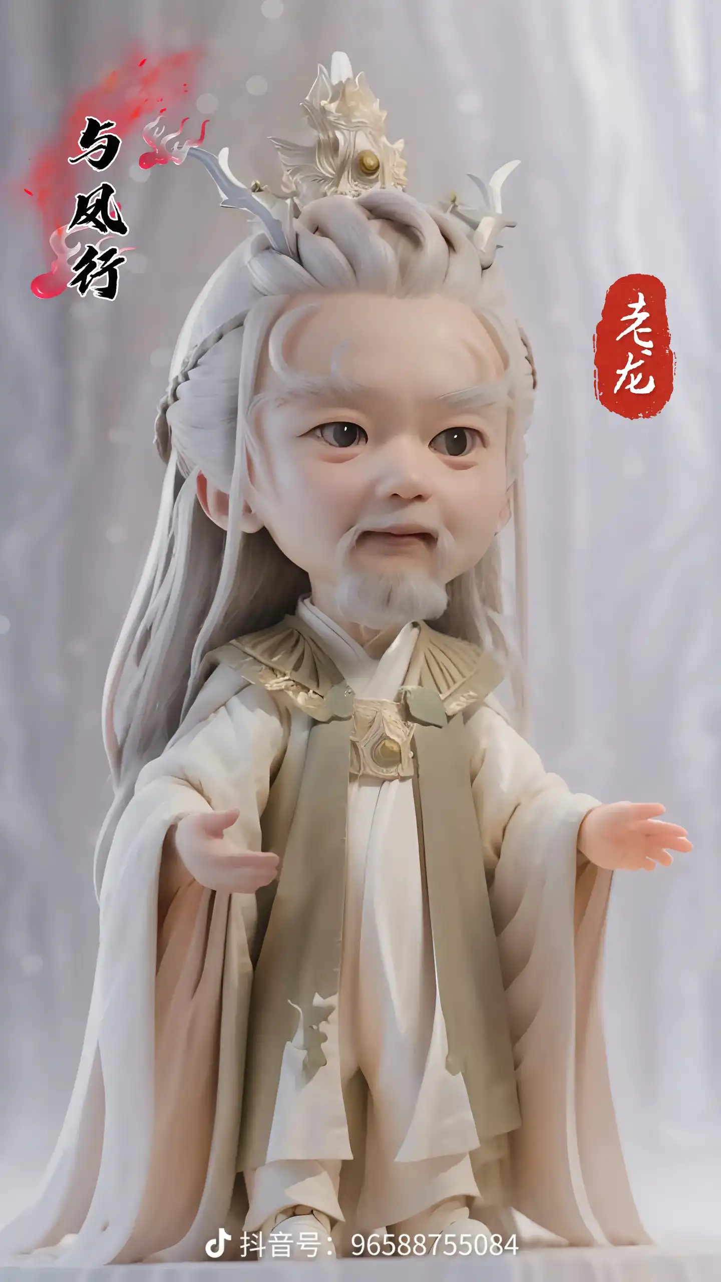 微信图片_20240408080602