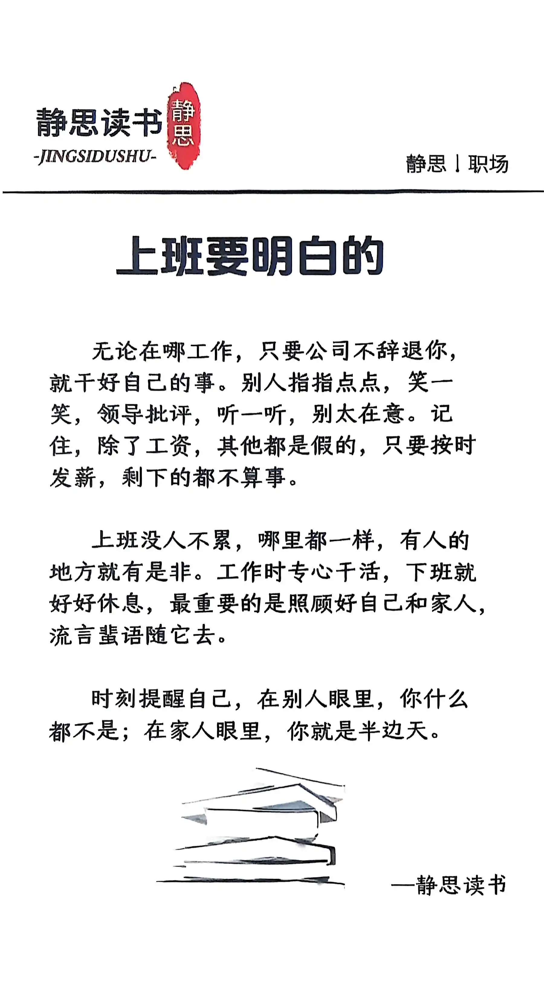 微信图片_20250730141812